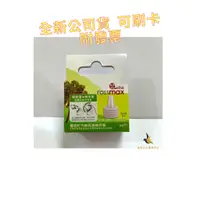 在飛比找蝦皮購物優惠-【現貨可刷卡超取】<原廠公司貨>rossmax 優盛醫學 耳