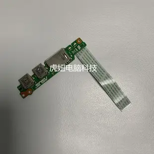 嘉義折扣 華碩 U310 U310U UX310U RX310U UX31C U310UQ USB板 讀卡器 帶線