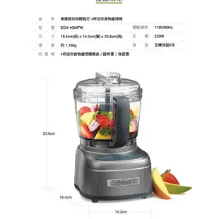 Cuisinart 美膳雅 玩味輕鬆打 4杯迷你食物處理機/調理機 ECH-4GMTW