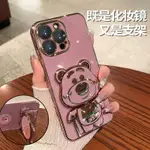 草莓熊支架 華為 HUAWEI MATE 20 PRO 20X 手機殼 MATE 10 PRO 全包軟殼 防摔保護殼