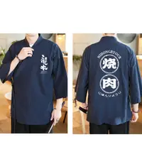 在飛比找蝦皮商城精選優惠-DAK優選鋪-定製LOGO日式料理服壽司店服務員工作服料理店