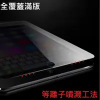 在飛比找蝦皮購物優惠-ASUS Z170CX 9H 奈米 防爆 鋼化玻璃 保護貼