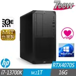 HP 惠普 Z2 G9 TOWER 工作站 I7-13700K/16G/M.2-1TB/RTX4070S/W11P