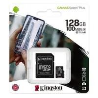 在飛比找ETMall東森購物網優惠-Kingston 金士頓 128GB microSDXC U