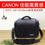 【199超取免運】攝彩@CANON 佳能高質感 防水相機包-小 1機2鏡 一機二鏡 攝影包 含防雨罩 手提、肩背兩用【全壘打★APP下單 跨店最高20%點數回饋!!】