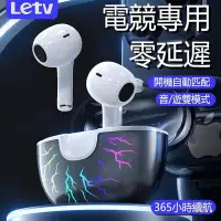 在飛比找Yahoo!奇摩拍賣優惠-【 台灣保固】 樂視LETV  耳機 耳機 防水防汗 超長續