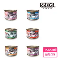 在飛比找momo購物網優惠-【Seeds 聖萊西】Bistro Cat特級銀貓大罐系列1