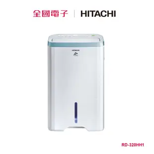 日立清淨型除濕機16L RD-320HH1 【全國電子】