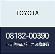 Genuine Toyota Parts REMOTE START Part Number 08182-00390