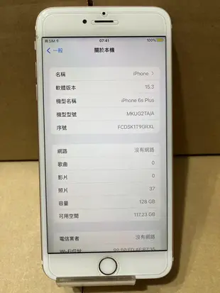 Apple 蘋果iphone 6S plus 5.5吋128G