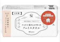 在飛比找Yahoo!奇摩拍賣優惠-【36號日本雜貨直營】日本製 cotton labo 天然素