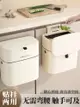 【滿299出貨】廚房垃圾桶壁掛式櫥柜家用高顏值帶蓋衛生間廁所廚余收納桶