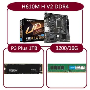 【GIGABYTE 技嘉】組合套餐(技嘉 H610M H V2 DDR4+美光DDR4 3200/16G+美光P3 Plus-1TB SSD)