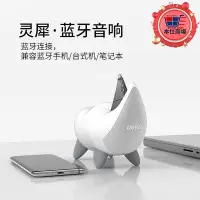 在飛比找Yahoo!奇摩拍賣優惠-（）筆記本臺式電腦家用多媒體揚聲器USB接口桌面other其