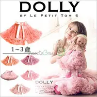 在飛比找Yahoo!奇摩拍賣優惠-✿蟲寶寶✿【荷蘭 Dolly】Le Petit Tom-輕柔