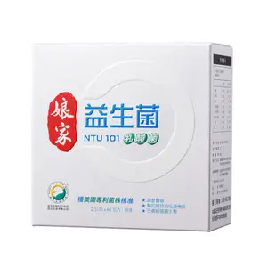【娘家】 益生菌60入(獨家國際專利菌株NTU 101)X2盒