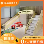 【綠舍家具】 展示品系統家具 -兒童房 (訂製系統櫃)