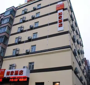 如家酒店(大連人民廣場一二九地鐵站唐山街店)Home Inn (Dalian People's Square Yi'erjiu Metro Station Tangshan Street)