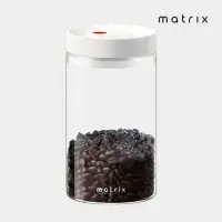 在飛比找momo購物網優惠-【Matrix】真空保鮮玻璃密封罐1200ml(咖啡豆密封 