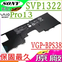 在飛比找PChome24h購物優惠-SONY電池-索尼 VGP-BPS38 SVP1321Z9R