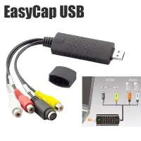 在飛比找Yahoo!奇摩拍賣優惠-EasyCap USB影像擷取卡 影像捕捉卡 AV輸入 輕鬆