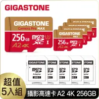 在飛比找momo購物網優惠-【GIGASTONE 立達】Camera Pro MAX m