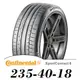 【Continental】SportContact 6 235-40-18（CSC6）