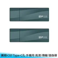 在飛比找Yahoo!奇摩拍賣優惠-【台南/面交】Silicon-Power/廣穎 32GB/6