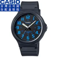 在飛比找momo購物網優惠-【CASIO】卡西歐大錶徑簡約石英錶-黑 X 藍(MW-24