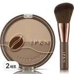 IPKN LATTE HOLIC LATTE IN THE MOOD SHADE+刷子套裝 9.8G 02 燕麥棕色 2