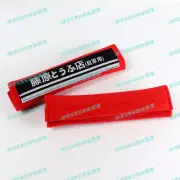 Red Initial D FUJIWARA Tofu Soft Cotton Embroidery Seat Belt Cover Shoulder Pads