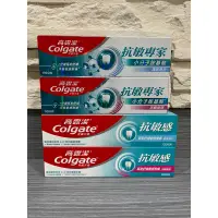 在飛比找蝦皮購物優惠-【Colgate 高露潔】抗敏感牙膏110g/120g 牙齦