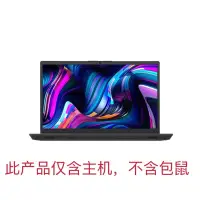 在飛比找京東台灣優惠-聯想（Lenovo）聯想商用筆記本昭陽X3-14 IRU（i