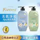 Farcent香水白泥淨化沐浴乳