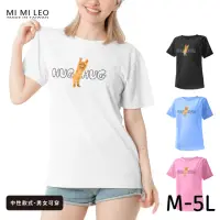 在飛比找momo購物網優惠-【台製良品】台灣製男女款 吸排短T-Shirt貓咪_C003