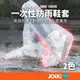 一次性防雨鞋套 一次性鞋套 塑膠鞋套 加厚防雨鞋套 防水鞋套 防塵套 塑膠套 隔離鞋套 高筒鞋套 鞋套【HW0076】