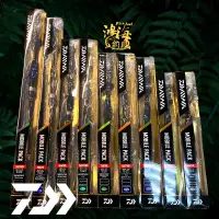 在飛比找蝦皮商城優惠-《DAIWA》22 MOBILE PACK 振出直柄/槍柄路