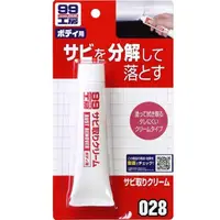 在飛比找PChome24h購物優惠-日本 SOFT99 除鏽膏