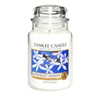 在飛比找ETMall東森購物網優惠-特惠組YANKEE CANDLE 香氛蠟燭-夜半茉莉(623