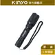 【KINYO】大廣角外接式充電手電筒 (LED) 充電式 附贈18650鋰電池 5段光源 照射250M ｜露營