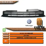 【大眾視覺潮流精品】福斯 VW GOLF6 鋼琴烤漆 無LOGO 水箱罩 GTI