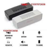 在飛比找Yahoo!奇摩拍賣優惠-音響BOSE SoundLink Mini II博士便攜音箱