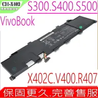 在飛比找PChome24h購物優惠-ASUS電池-華碩電池 S300CA,S400CA,S500