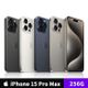 【贈雙好禮】Apple iPhone 15 Pro Max 256G 6.7吋 手機白色鈦金屬