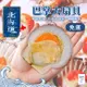 【魚有王】日本北海道帶卵扇貝300gX10包/組(共3KG)