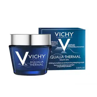Vichy Aqualia 熱夜水療美白睡眠面膜 75ml