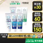 日本獅王 LION 固齒佳酵素牙膏6入組 │台灣獅王官方旗艦店