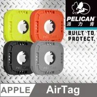 在飛比找PChome24h購物優惠-美國 Pelican 派力肯 AirTag 專用黏貼式固定座