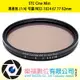 樂福數位 STC Cine Mist 黑柔霧鏡 黑柔焦鏡(1/4) 可調 ND2-1024 67 77 82mm 公司貨