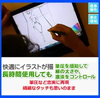 在飛比找Yahoo!奇摩拍賣優惠-Wacom MobileStudio Pro One by 